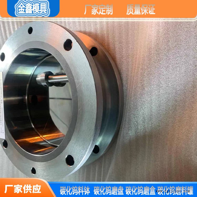 碳化鎢料缽 碳化鎢密封圈 金鑫定制 現貨供應