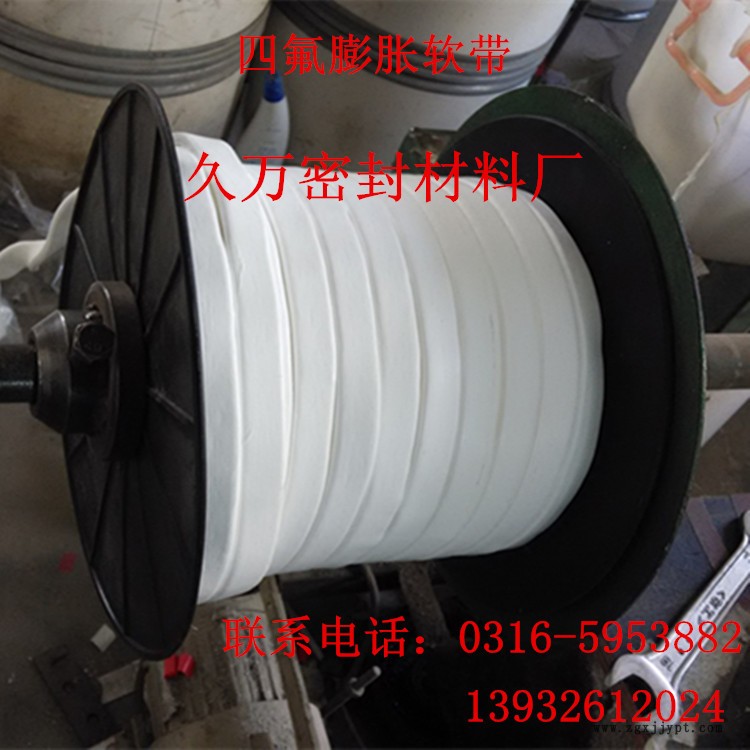 廠家批發耐化學腐蝕四氟彈性帶不干膠軟聚四氟密封帶四氟密封條示例圖5