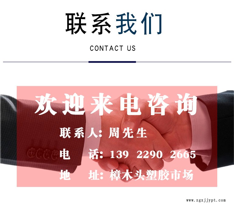 10聯(lián)系我們.jpg