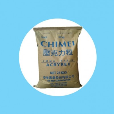 PMMA/臺灣奇美/CM211抗紫外線,高強度,高光澤,高剛性 照明燈具