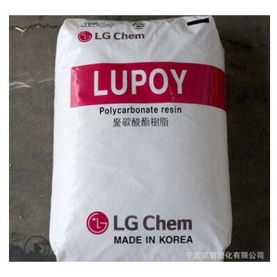 PC 1201-10LG化學(xué) 脫模級(jí) 透明 耐磨 食品器皿 玩具-注塑 中粘度