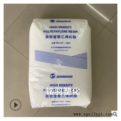 HDPE 煙臺(tái)萬(wàn)華 WH GC 7260 注塑 托盤(pán) 塑料蓋 高剛性高韌性