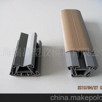 加工生產PVC擠出型材 PVC發泡 擠塑模具加工