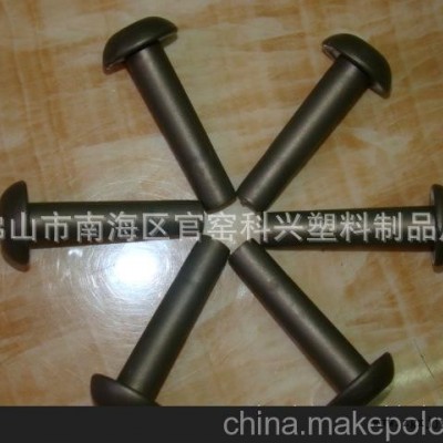 專業注塑加工