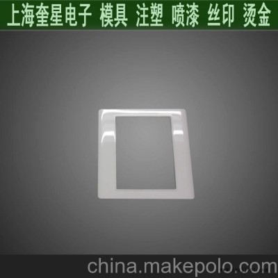 塑料產品注塑加工