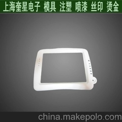 提供醫療儀器設備外殼注塑加工