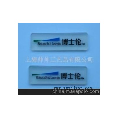PVC軟膠,PVC商標,橡膠商標,橡膠加工
