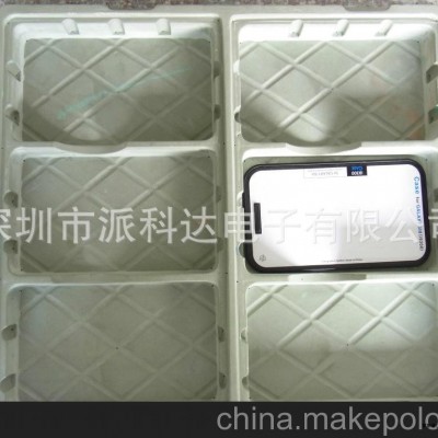 供應7.5寸平板電腦pvc吸塑托盤170mm*10mm*25mm