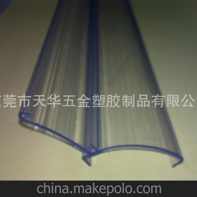 廠家專業提供透明PVC擠塑加工 品質保證