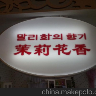 供應吸塑美觀節能燈罩PC板