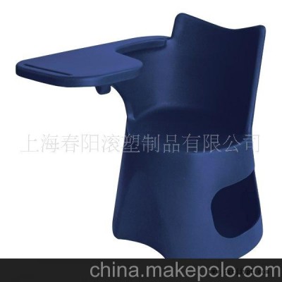 上海春陽滾塑家具模具開發