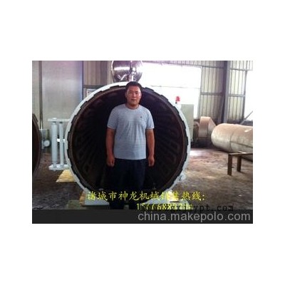 加熱罐、硫化罐、電加熱導熱油硫化罐