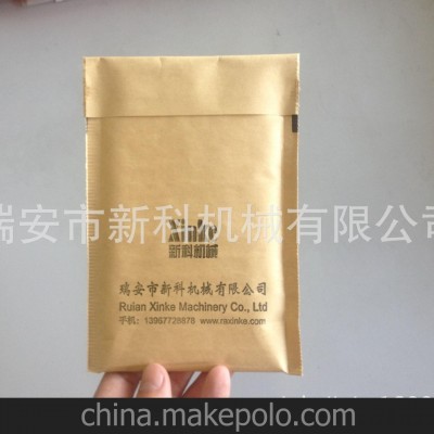 全自動復合、印刷、制袋一體 牛皮紙快件袋制袋機 生產廠家