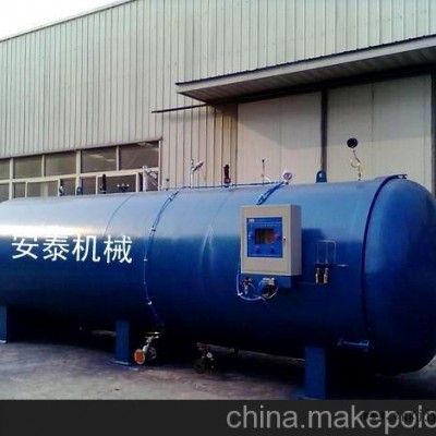 供應臥式硫化罐