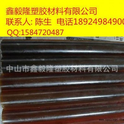 專業德國進口琥珀色 黑色PEI棒，耐高溫 防阻燃PEI