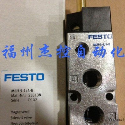 FESTO/費斯托其他氣動元件特價供應526102真空發生器VN-05-H-T2-PI2-VI2-RI2