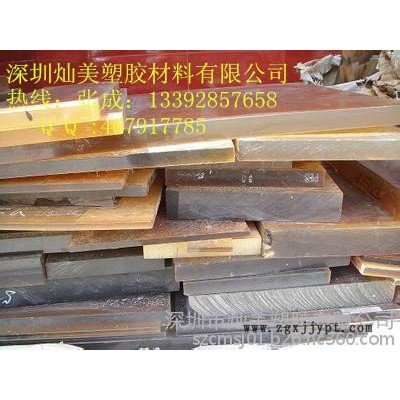 進口PSU棒50直徑PSU棒 本色PSU棒，PSU棒價格