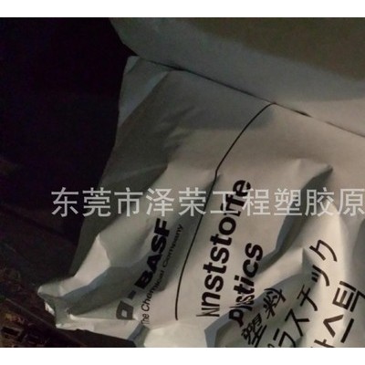 PSU黑色高光樹脂 琥珀色透明 高溫下尺寸穩定 S2010