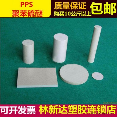 pps棒價格     pps棒批發