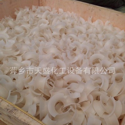 天盛**PVDF矩鞍環(huán)塑料填料 環(huán)?；ぴO(shè)備 化工填料 價(jià)格優(yōu)