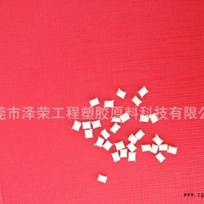 本色PPS 本色PPS報價 環保PPS本色 低價PPS本色
