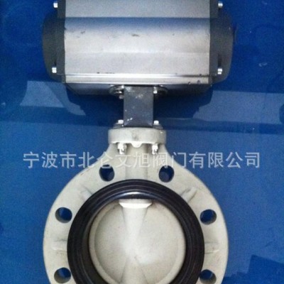 frpp/pph/pvdf氣動蝶閥，直銷，D671X-6S 文旭閥門