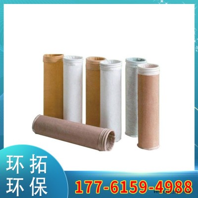 環拓 除塵布袋|高溫布袋|氟美斯布袋|玻纖氈布袋|PTFE耐高溫