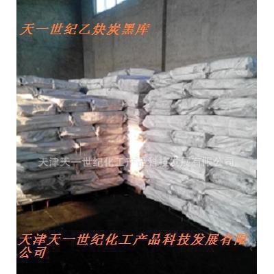散熱用**炭黑，輪胎膠囊用**炭黑，導(dǎo)熱地板用**炭黑