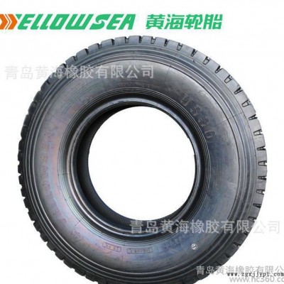 黃海輪胎YS36花紋輪胎 10.00R20-18層級特價批發輪胎