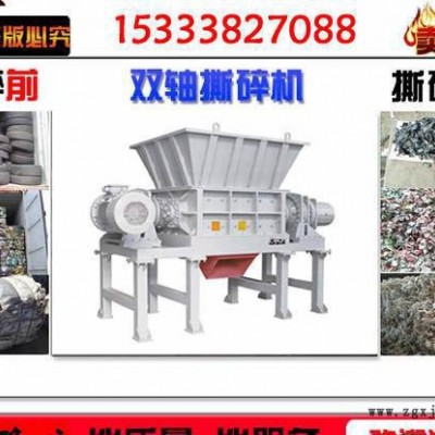 漢中板材撕碎機，商洛輪胎撕碎機，雙軸輪胎破碎機價格