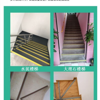 樓梯防滑條塑膠地板收邊護邊PVC幼兒園臺階防撞踏步護角包邊包角