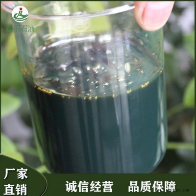 嘉樂 環保芳烴油橡膠增塑劑 小包裝 性能可靠