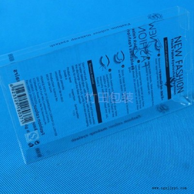 透明pet塑料包裝盒定制塑料折盒 透明軟膠折疊塑料PP膠盒供應(yīng)濟寧