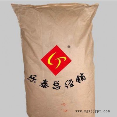 現貨樂泰甲基萘磺酸鈉（擴散劑MF）