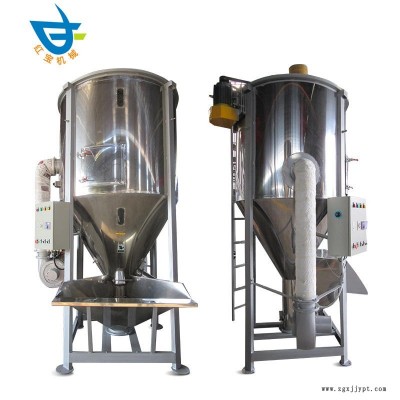 廠家供應 螺旋式攪拌干燥機 尼龍顆粒塑料攪拌干燥機 塑料尼龍顆粒 螺旋攪拌干燥機 立式塑料烘干機攪拌機溫度可達170度