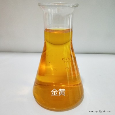 浩然化工  亮藍 水性顏料 工業色素水性染料