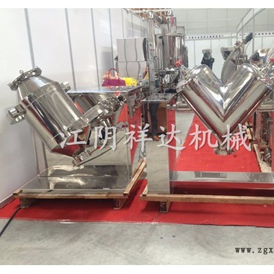 廠家供應V型混合機 化工專用攪拌機 V型混合機 染料攪拌機 粉末混合機