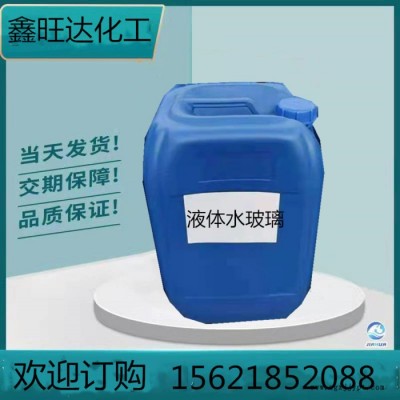 鑫旺達直銷工業級 硫化黑 硫化染料 雙倍BR200%染棉用 硫化黑