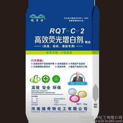 洗滌、紡織、漂染專用熒光增白劑