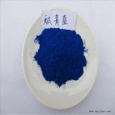 回收化工染料   回收化工染料廠家   回收化工染料價(jià)格   **，報(bào)價(jià)合理 回收化工染料