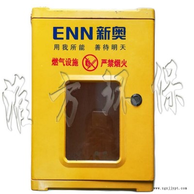 天然氣表箱a戶外天然氣表箱a批發天然氣表箱廠家a冷水江天然氣表箱 淮方