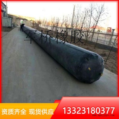 軍橋廠家供應管道封堵氣囊DN800加強加厚橡膠氣囊廠家支持定制規格型號齊全歡迎選購量大從優價格低質量好售后有保障技術支持