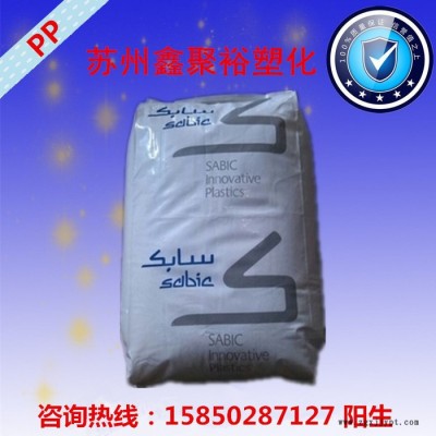 供應通用塑膠 塑膠原料 PP 基礎創新塑料(美國) MS1002 EM