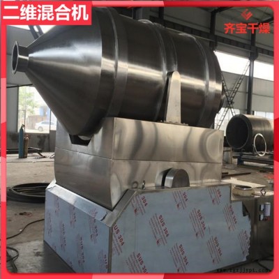 大容量有機肥混合機,多功能化工原料攪拌罐桶,化工醫藥原料混合機