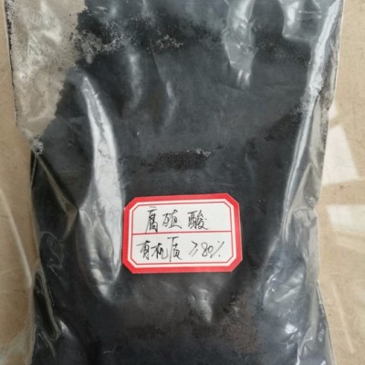 廣西腐植酸廠 有機肥廠專用原料腐植酸