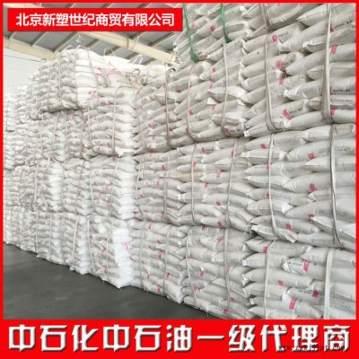 廠家供應四川石化7148滾塑原料經銷商