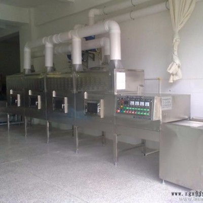 寧夏微波干燥機,越弘微波烘干設備,化工原料專用微波干燥機