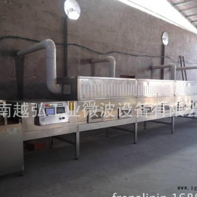 山東濟南越弘微波干燥設備有限公司，化工原料微波干燥設備生產廠
