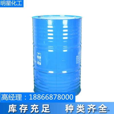 現(xiàn)貨**，濟(jì)南**現(xiàn)貨，三氯代乙烯,**工業(yè)級(jí)國(guó)標(biāo)含量99.9%原裝桶 金屬清洗劑** 現(xiàn)貨供應(yīng)