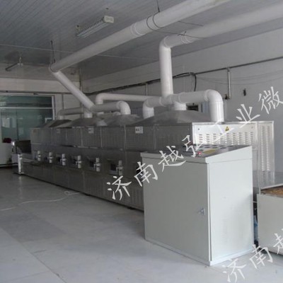 合肥微波烘干|越弘微波干燥設備|化工原料微波烘干機